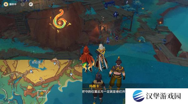 原神命定将焚的虹光秘源之下任务如何完成 命定将焚的虹光秘源之下任务攻略[多图]图片3