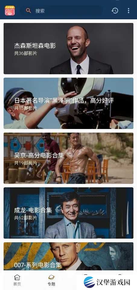 使用教程2