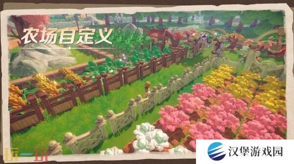 农场生活模拟《牧野之歌》PS5版本将于4月12日推出