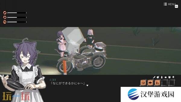 城镇游览冒险游戏《少女布丁旅情》将于4月10日推出