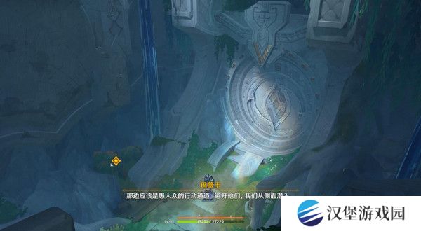 原神命定将焚的虹光秘源之下任务如何完成 命定将焚的虹光秘源之下任务攻略[多图]图片8