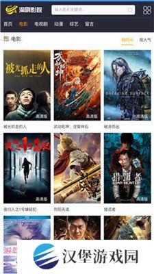 淘剧影院app