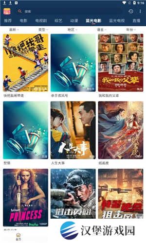 小熊影视最新版软件介绍