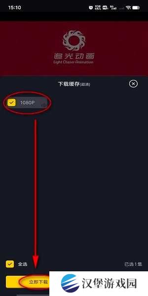 可可影视正版