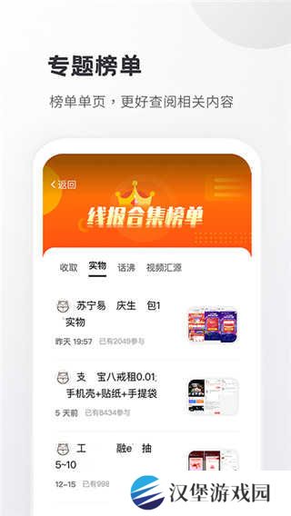 小嘀咕4