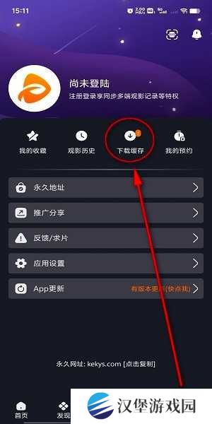 可可影视正版