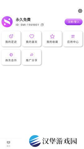 羞羞视频