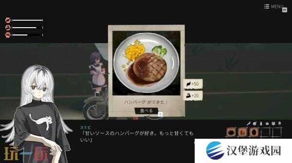 城镇游览冒险游戏《少女布丁旅情》将于4月10日推出