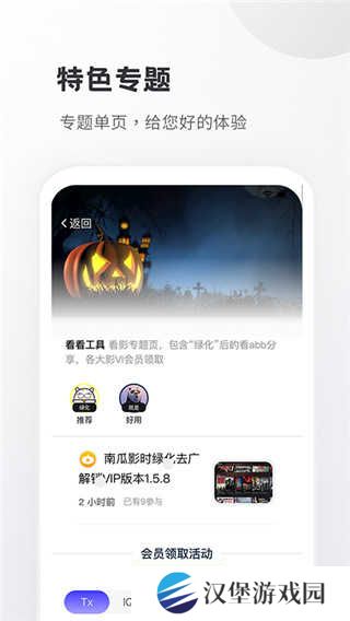 小嘀咕0