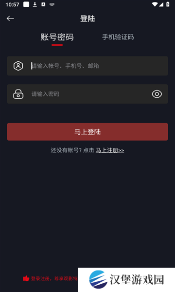 网飞猫app最新版
