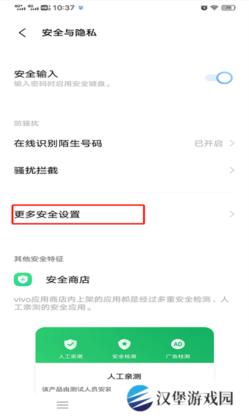 网飞猫app最新版