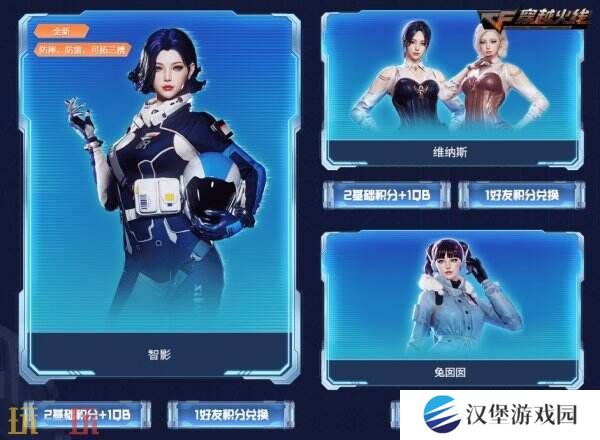 CF穿越火线全新假期福利上线！领魂·裁决-羽掣免费领取入口分享！