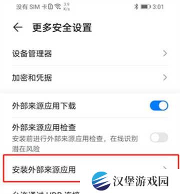 网飞猫app最新版