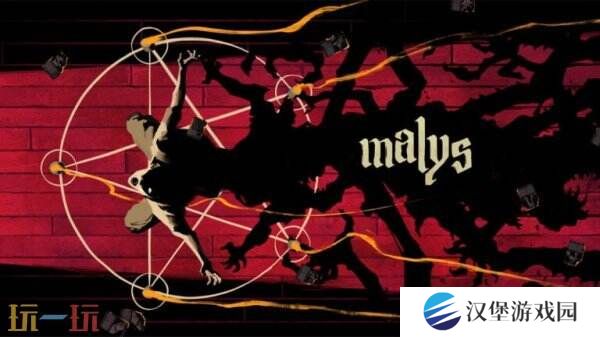 《迷失神祗》开发商将推出肉鸽卡牌游戏《Malys》