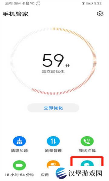网飞猫app最新版