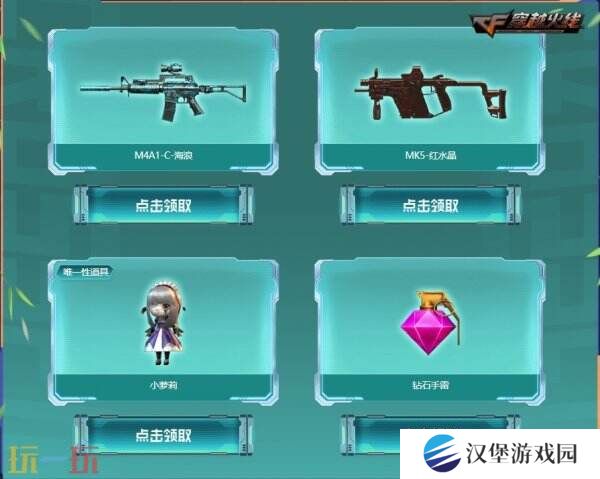 CF穿越火线全新假期福利上线！领魂·裁决-羽掣免费领取入口分享！