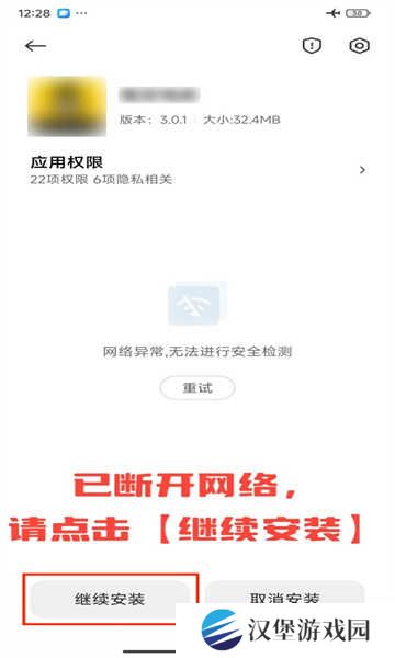 网飞猫app最新版