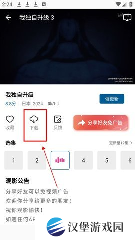 雪豹视频图片10