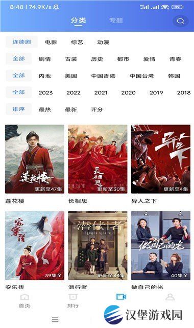 虾皮影视免费版