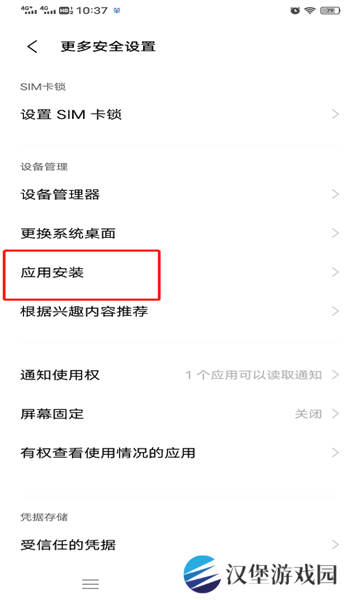 网飞猫app最新版