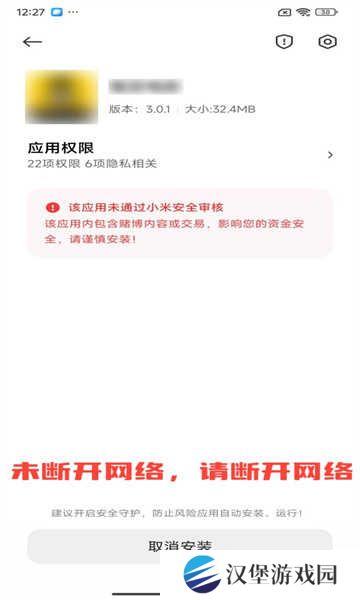 网飞猫app最新版