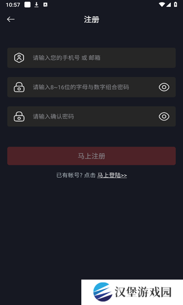 网飞猫app最新版