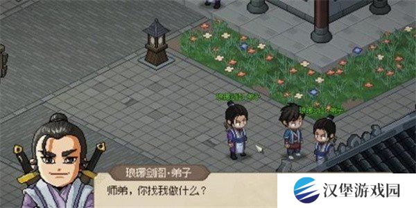大侠立志传琅琊剑阁内奸位置在哪里 琅琊剑阁内奸怎么找[多图]