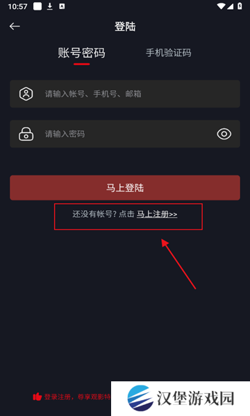 网飞猫app最新版