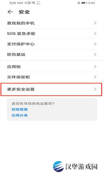 网飞猫app最新版