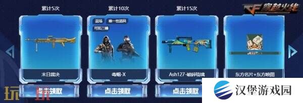 CF穿越火线全新假期福利上线！领魂·裁决-羽掣免费领取入口分享！