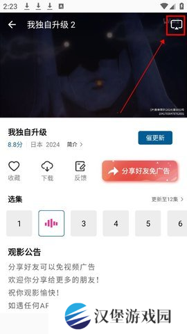 雪豹视频图片9