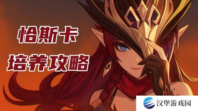 原神恰斯卡培养攻略 恰斯卡圣遗物/武器/配队教程[多图]