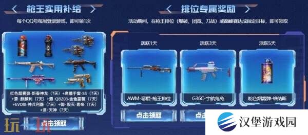 CF穿越火线全新假期福利上线！领魂·裁决-羽掣免费领取入口分享！