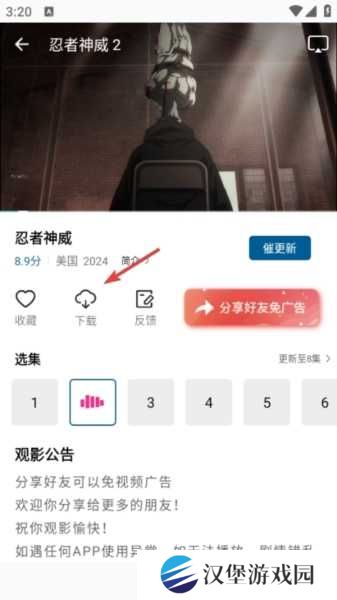 雪豹视频图片5