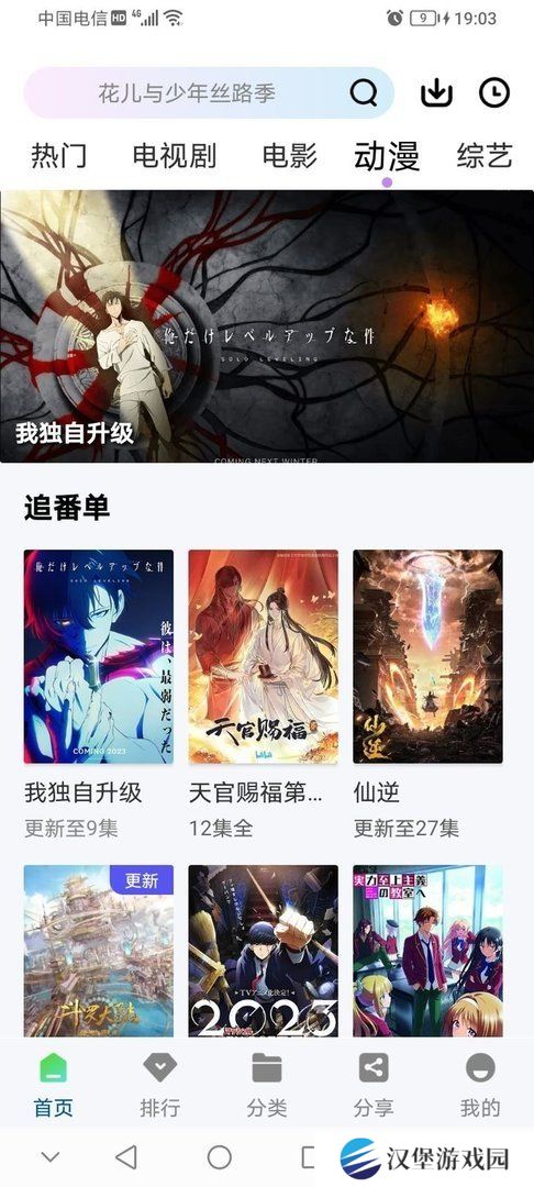 雪豹视频