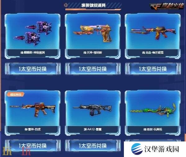 CF穿越火线全新假期福利上线！领魂·裁决-羽掣免费领取入口分享！