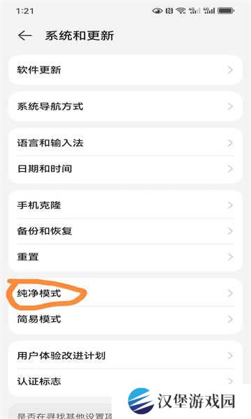 网飞猫app最新版