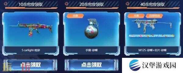 CF穿越火线全新假期福利上线！领魂·裁决-羽掣免费领取入口分享！
