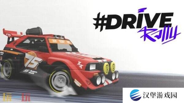 《#DRIVE Rally》将于4月16日结束抢先体验推出1.0正式版