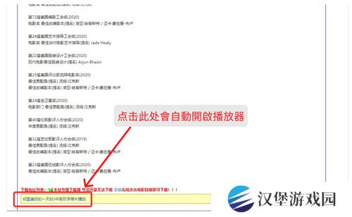 荐片最新版本使用教程1