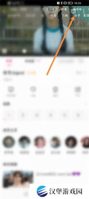 韩小圈怎么投屏截图2