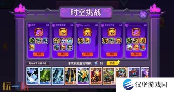 回合制战棋竞技卡牌《部落召唤》现已免费推出