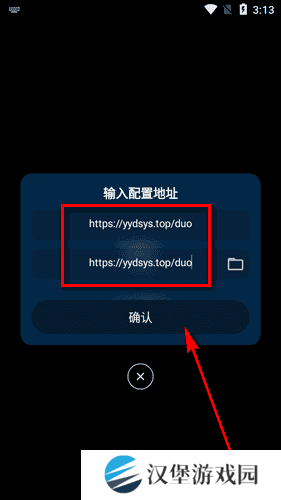 手机版影视仓app最新版