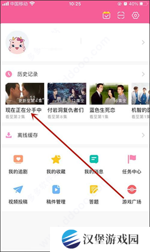 韩小圈最新版无广告版下载视频教程1