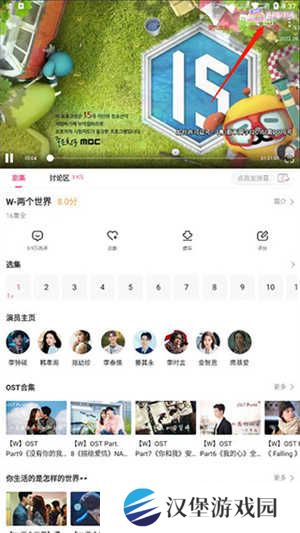 韩小圈最新版无广告版投屏教程3