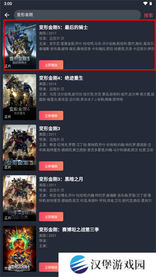 豚豚剧官方正版下载-豚豚剧动漫app正版下载安卓v1.0.1.3