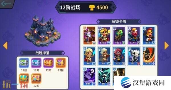 回合制战棋竞技卡牌《部落召唤》现已免费推出