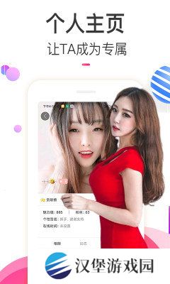 樱桃视频下载安装