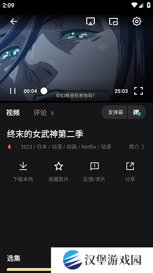 电影猎手(原555影视)官网下载2024最新版-电影猎手APP无广告版下载免费版v3.0.9.5