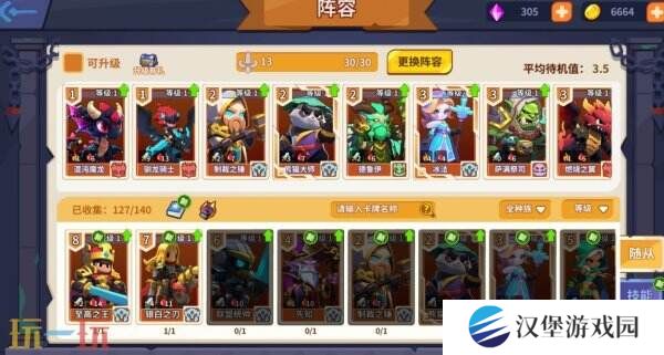 回合制战棋竞技卡牌《部落召唤》现已免费推出